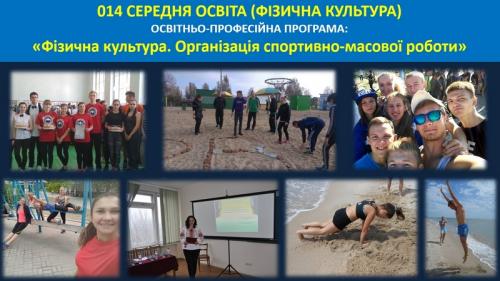 Фотогалерея ТМФВ-3