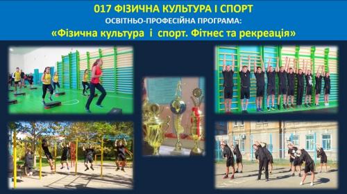 Фотогалерея ТМФВ-5